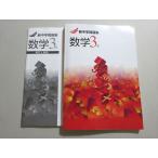 . специальный новый средний . рабочая тетрадь математика 3 год в хорошем состоянии 017S5B