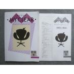 . специальный средний 3 Mike задний общество все 015S5B