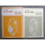 . специальный средний 3 Sirius 21 суммировать . готовый общество в хорошем состоянии 014S5B