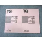 THE.. средний 3 wise средний факультет английский язык .. сборник / грамматика сборник состояние хорошая вещь итого 2 шт. 020S2B