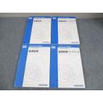  Kawaijuku KALS медицина часть .. сборник входить меры курс 2019 отчетный год осуществление экзамен соответствует жизнь наука текст через год комплект в хорошем состоянии итого 4 шт. 088L0D