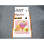 . специальный средний 3 средний . государственный язык 3 WinPass не использовался товар 013S5B