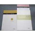EMILE/エミル出版 Focus on Listening Pre-Advanced 英語 リスニング 大学入試 2022 006s1B