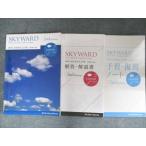 .. книжный магазин SKYWARD 2nd Edition новейший вступительный экзамен английский язык длина документ 20 выбор 2021 011m1B