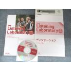  число . выпускать Listening Laboratory advanced университет вступительный экзамен английский язык 2022 CD1 листов есть 007s1B