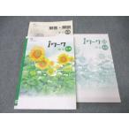 . специальный средний 2 i Work английский язык [ Tokyo литература основа ] 027M5B