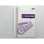 @will средняя школа химия основа ....008S0B