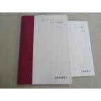  старт ti supplement высота 3 верх &amp; высокий Revell химия ( иметь машина сборник ) в хорошем состоянии 2021 склон рисовое поле .009m0B