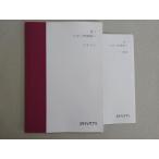  старт ti supplement высота 3 химия ( нет машина сборник ) в хорошем состоянии 2021 005s0B