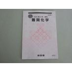  Kawaijuku дефект . химия в хорошем состоянии 2024 лето период 005s0B