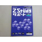 Z.Zstudy поддержка учеба. главное государственный язык средний 1 в хорошем состоянии 008s2B