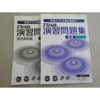 Z.Zstudy.. рабочая тетрадь государственный язык средний 1 в хорошем состоянии 010m2B