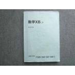 駿台 数学XB 2024 前期 015S0B