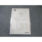 CPA отчетность .. дипломированный бухгалтер финансовые дела отчетность теория ( счет ) постоянный .. no. 11 раз 2023 год *2024 год соответствие требованиям глаз . не использовался товар 007s4B