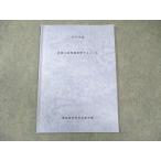  море замок средняя школа английский язык вступительный экзамен проблема .. текст II 2025 год 3 месяц . индустрия 005s9C