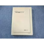  металлический зеленый . вступительный экзамен химия проверка серии 2019 025S0D