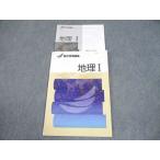 . специальный средний 1/2 новый средний . рабочая тетрадь география I в хорошем состоянии 006s5B