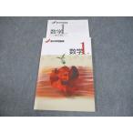 . специальный средний 1 математика новый средний . рабочая тетрадь в хорошем состоянии 013m5B