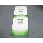  талант . центральный индивидуальный руководство Axis средний 2 государственный язык zemi текст 3 шт 007s2B