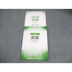  талант . центральный индивидуальный руководство Axis средний 3 государственный язык zemi текст 1 шт в хорошем состоянии 009m2B