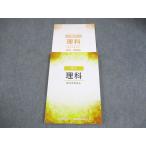  талант . центральный индивидуальный руководство Axis средний 3 наука zemi текст в хорошем состоянии 014S2B