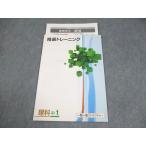 . специальный средний 1 наука . выбор тренировка один . один . структура в хорошем состоянии 004s5B