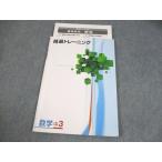 . специальный средний 3 математика . выбор тренировка один . один . структура в хорошем состоянии 011m5B