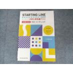 いいずな書店 STARTING LINEはじめての大学入学共通テスト 英語 リーディング 2022 009m1B