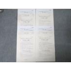  Sundai зимний общий тест география B тест no. 1~4 раз итого 4 выпуск комплект 2022 зима период ...014s0D