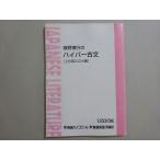  восток . доска .... гипер- старый документ ( высший страна государственный большой сборник ) 2006 008s0B