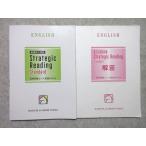  лошадь ... средний 3 английский язык длина документ ..Strategic Reading Standard 015m2B