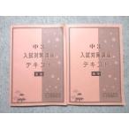  лошадь ... средний 3 вступительный экзамен меры курс текст английский язык / математика 2024 зима период ../3. период итого 2 шт. 015S2B