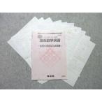  Kawaijuku . серия математика ..... решение .. вступительный экзамен проблема 2018 лето период ..003s0B