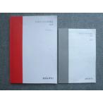  старт ti supplement Waseda университет меры курс английский язык 2021 локти ..008S0B