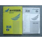 . специальный новый средний . рабочая тетрадь departure выставка сборник английский язык 2 год 015S5B