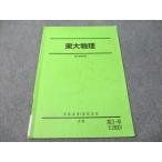  Sundai восток большой физика 2022 зима период 007s0B