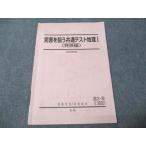  Sundai ..... общий тест география I( departure выставка сборник ) в хорошем состоянии 2023 зима период 007s0C