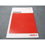  плата zemi география проблема ..2024 no. 1. период 005s0D