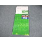 . специальный средняя школа новый .. Progres s живое существо II вписывание нет 016S5B