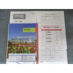 EMILE/e Mill выпускать info book 2023-24 английский язык образец товар 004s1B