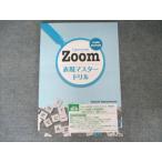  первый учеба фирма Expression Zoom таблица на данный момент горчица liru образец товар 2022 006s1B