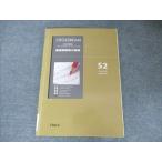 EMILE/e Mill выпускать CROSSBEAM обобщенный рабочая тетрадь Standard-book2 2022 005s1B