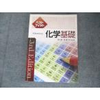  реальный . выпускать лучший Fit химия основа 016S1B