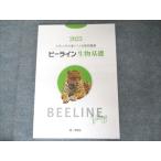 i... книжный магазин университет входить . общий тест рабочая тетрадь Be линия живое существо основа 2023 007s1B