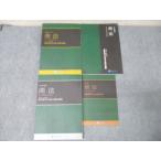  квалификация квадратное . закон / предварительный экзамен курс короткий . рабочая тетрадь и т.п. торговое право обратный .... . закон предварительный соответствие требованиям .2020 год соответствие требованиям глаз . вписывание нет 4 шт. 048M4D