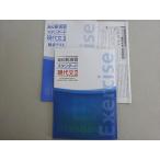 . специальный средняя школа новый .. стандартный настоящее время документ II в хорошем состоянии 010m5B