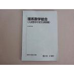  Sundai . серия математика обобщенный ( вступительный экзамен математика. . камень .. сборник ) вписывание нет 2021 зима период 005s0B