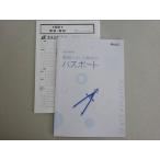 . специальный almighty средняя школа подготовка обучающий материал средняя школа к паспорт математика не использовался товар 003s5B