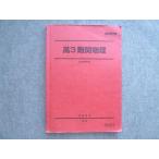  Sundai высота 3 дефект . физика 2023 поздняя версия 012S0B