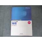  число . выпускать университет входить . общий тест меры проверка &.. физика 2023 013S1B